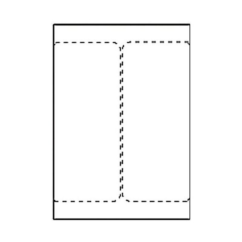 Grippie Transportetiket A4 Laser 105x220mm 500 Ark x 2 Etiketter